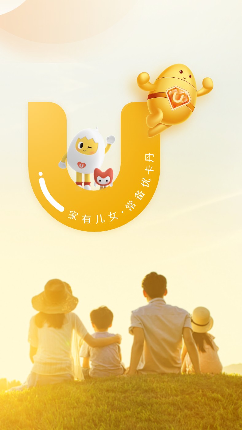 優卡丹手機